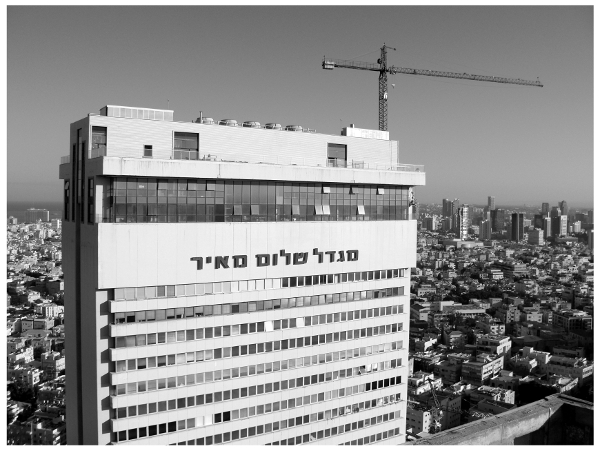 Shalom Tower, Tel Aviv